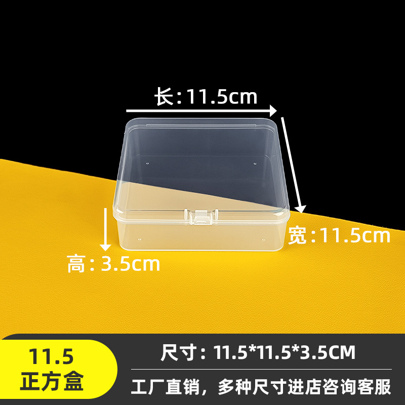 11.5 square transparent jewelry ring earrings storage box sticker card packing box flip plastic box