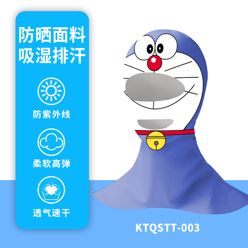 Picture of Summer Diving Mask Sunscreen Face Protection Seaside Swimming Cartoon Ice Silk High Elastic Sunshade Snorkeling Face Gini Headgear