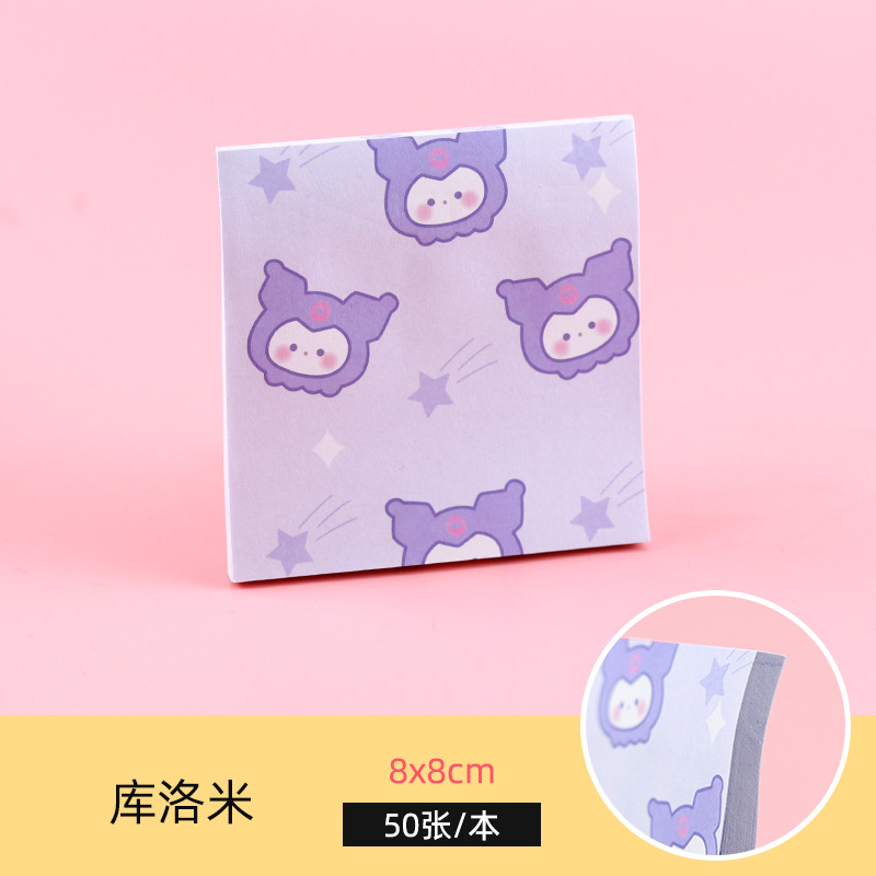 Picture of Ins style summer color egg yolk halo note sticker student hand account sticker simple gradient sticky note wholesale
