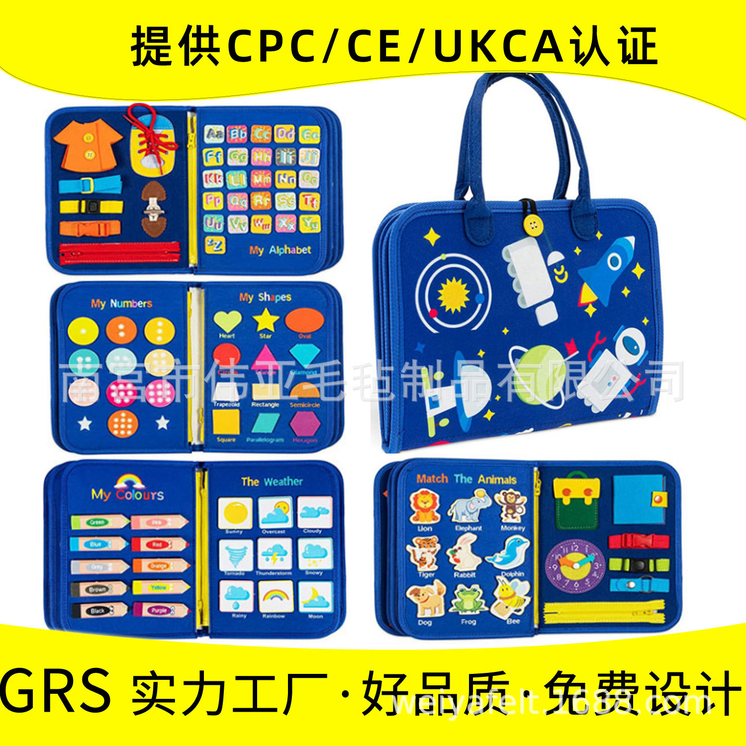New children's felt busy Board early education toys clothing learning board Montessori teaching aids felt handbag