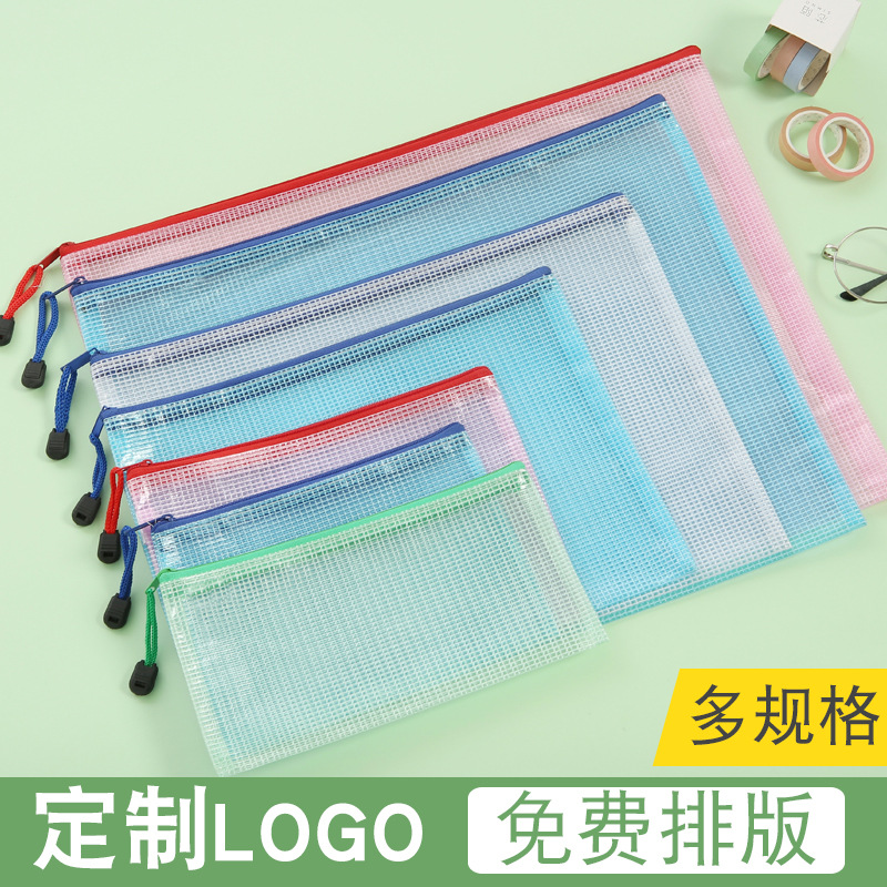 Picture of Spot a4 transparent grid file bag zipper bag zipper bag waterproof portfolio can be set LOGO