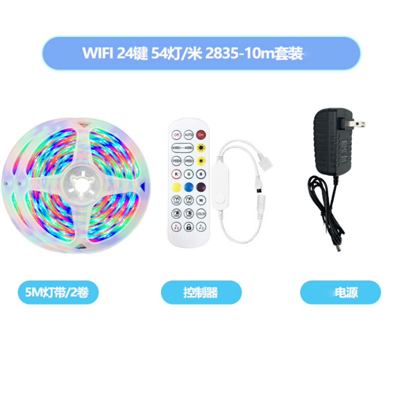 Picture of Tuya Led Light Strip Set Smart Home Light Strip 2835Rgb5050 Colorful Pickup Light Wifi Bluetooth Light Strip