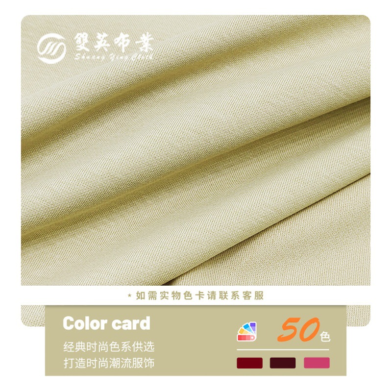Fashion brand AD double-sided 230g texture cotton texture sweater knitted fabric fashion brand casual wear suit fabric