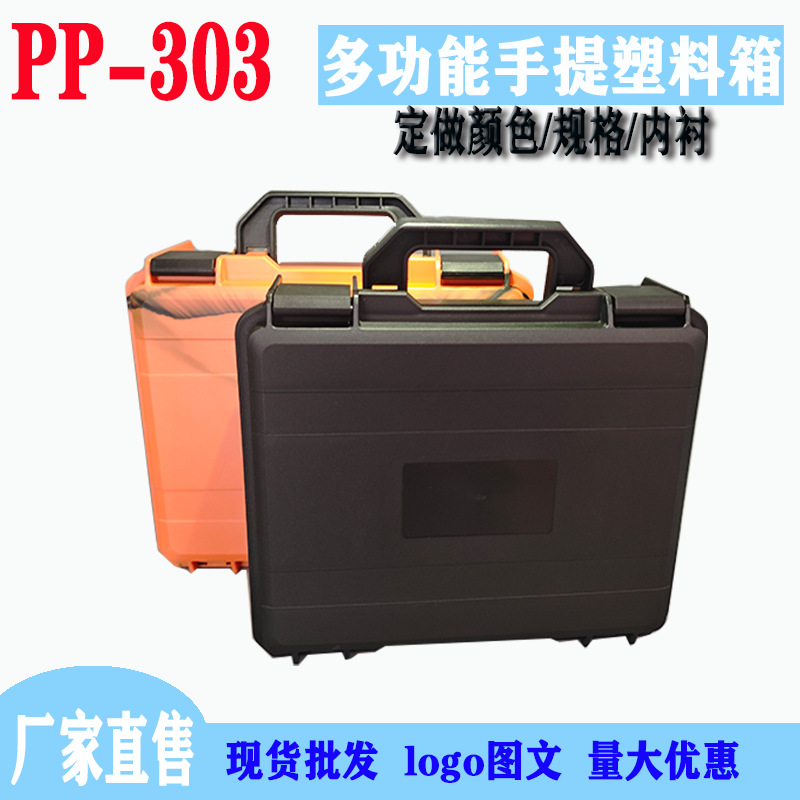 Hardware Accessories, Precision Instruments, Multifunctional Protective Measuring Tools, Electronic Equipment Storage Portable Plastic Box