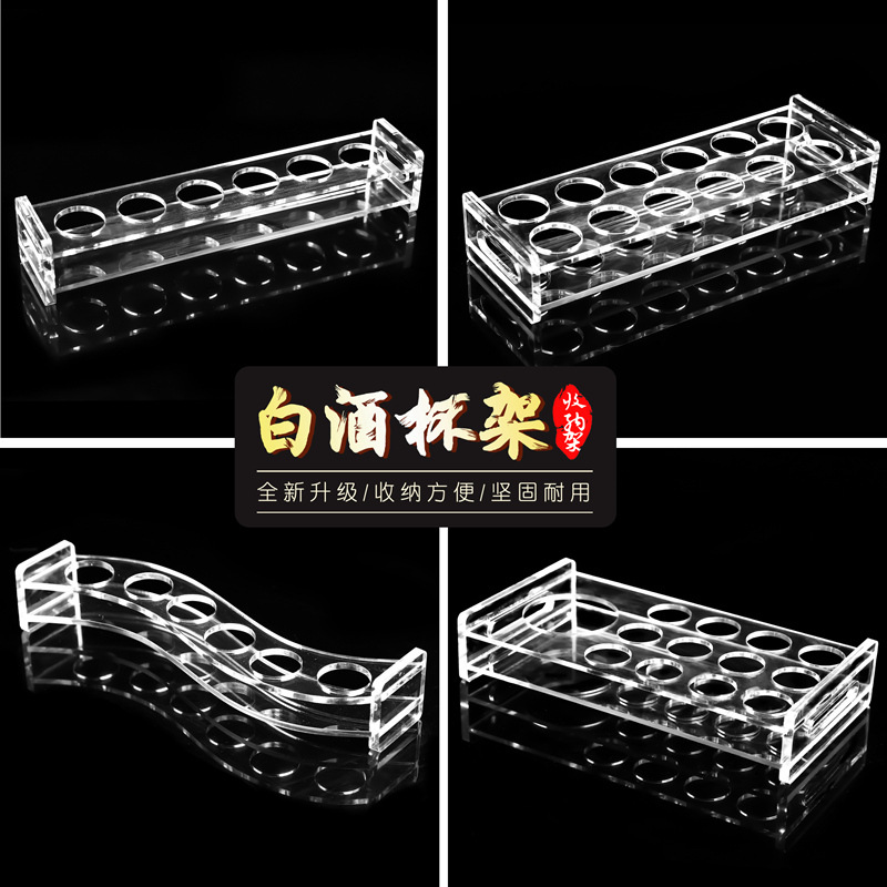 Acrylic bullet cup holder liquor cup holder spirits cup holder wine separator bamboo rack suit cup holder