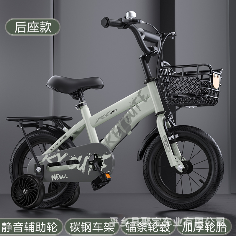 Picture of Children's Bicycle Boys and Girls Stroller 12inch Toy Car 16inch Stroller 20inch Student Car with Auxiliary Mountain Bike