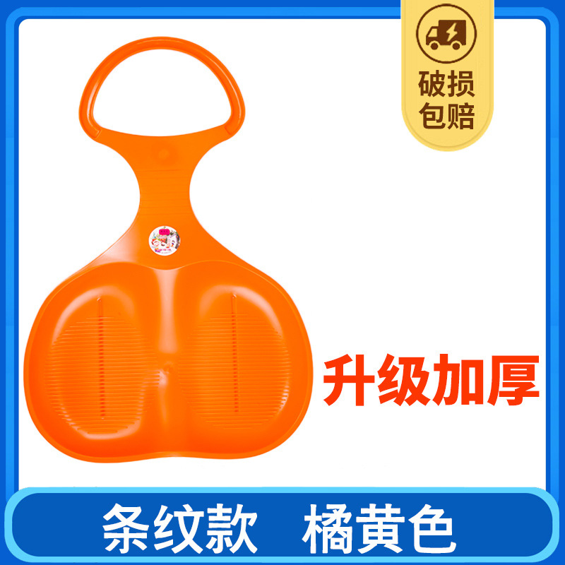 Picture of Ski Taille Ski Slice Grass Slice Striped Sand Slice Thickened Snowboard Children's Ski Slice Ice Car Sledge Plow