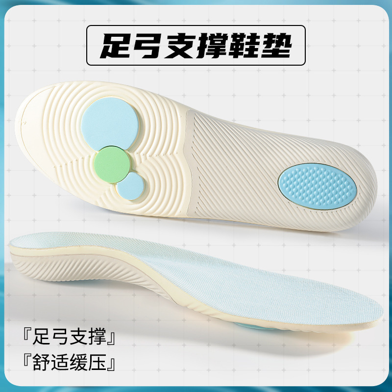 Picture of Flat Foot Correction Arch Support Insoles High Elastic Shock Absorption Anti-Torsion Sports Insoles Plantar Increased Sweat Absorption Breathable Summer