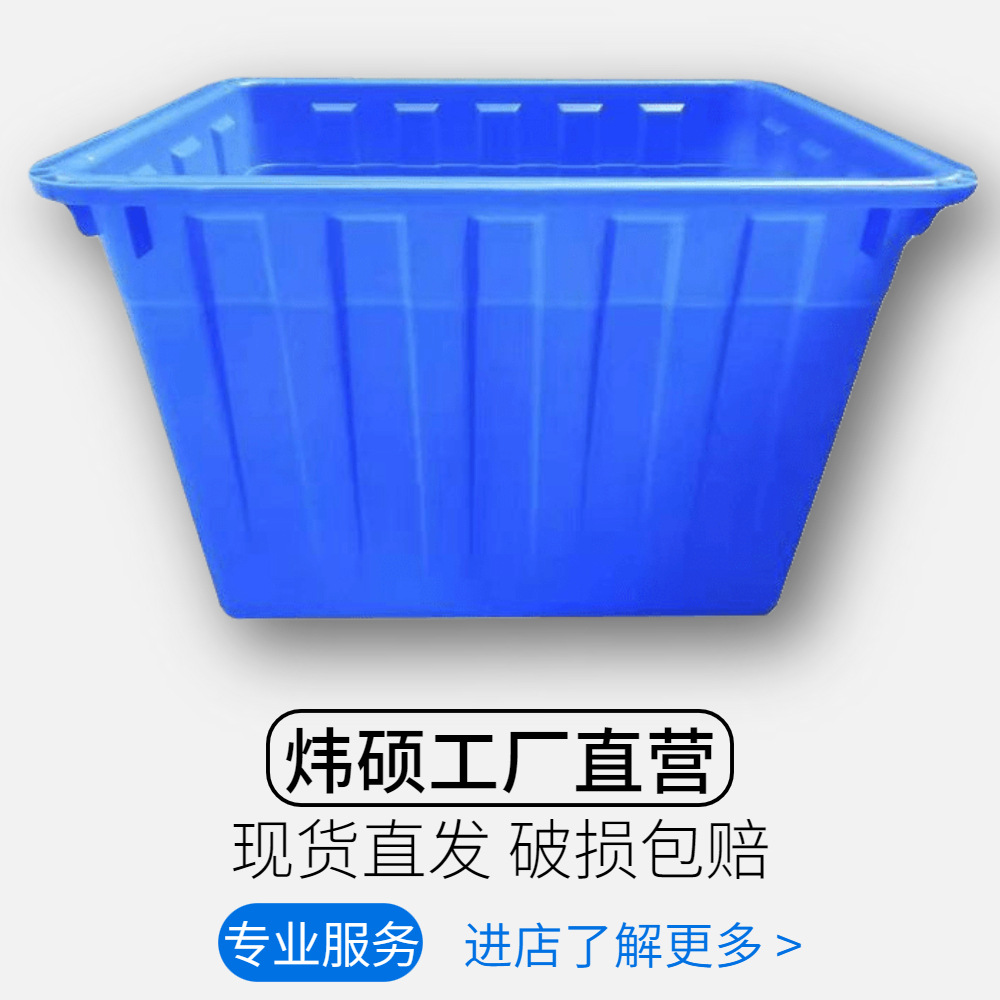 Wholesale Large Capacity Plastic Water Tank Aquaculture Box Plastic Water Tank with Wheels Large Box Thickened Transport Box with Cover