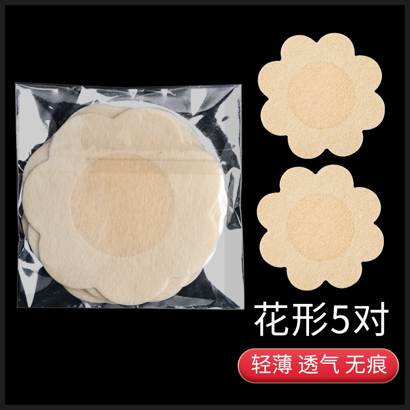 Picture of Disposable Nipple Patch, Anti-Bulge Breast Patch, Ultra-Thin, Traceless Invisible Non-Woven Nipple Areola Patch, Breathable Patch to Prevent Leakage