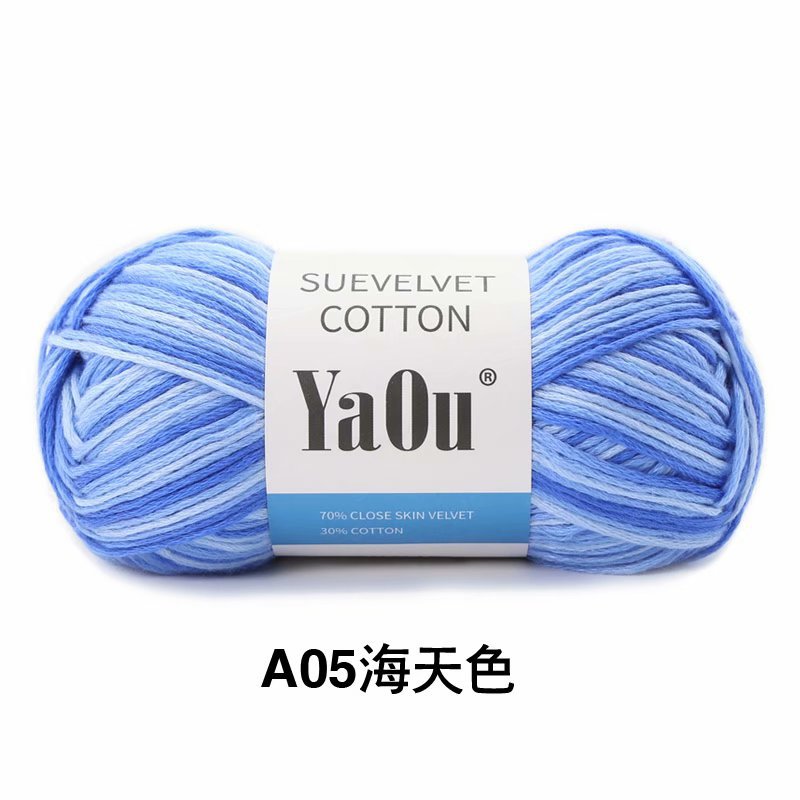 Picture of Su velvet silk colored cotton hand-woven baby/baby wool diy hand-knitted/section dyed thin scarf stick needle thread