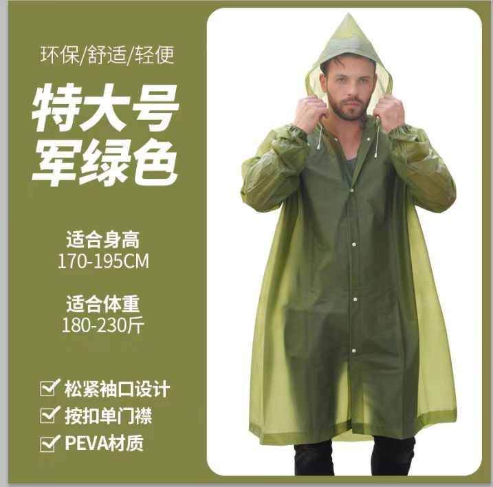 Picture of Liwang Cross-Border Raincoat Extra Large Poncho Thickeneded Eva Raincoat Single Full-Body All-In-One Translucent Raincoat