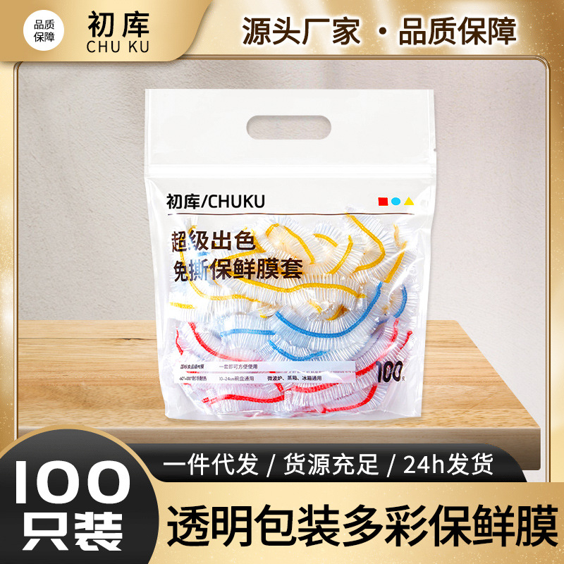 Picture of Disposable Food Preservation Film Cover Household Kitchen Water Permeable Fruit Leftover Food Refrigerator Plastic Preservation Film Cover