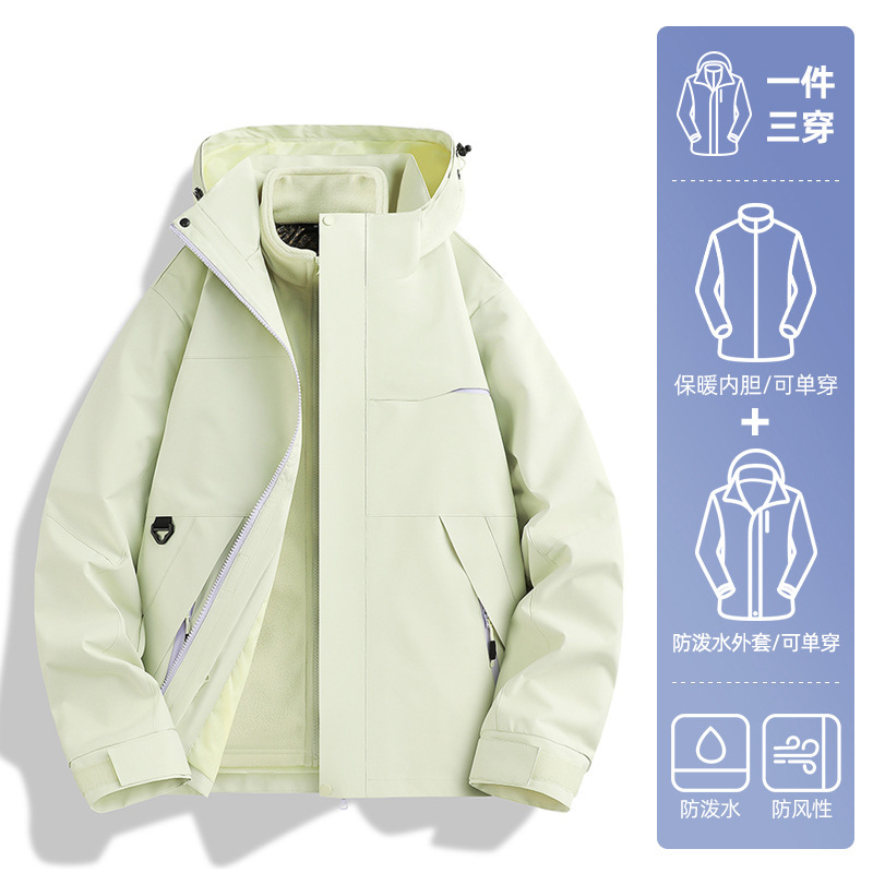 Picture of Woodpecker jacket women's 2025 new autumn and winter outdoor windproof and waterproof three-in-one couple hiking and hiking jacket