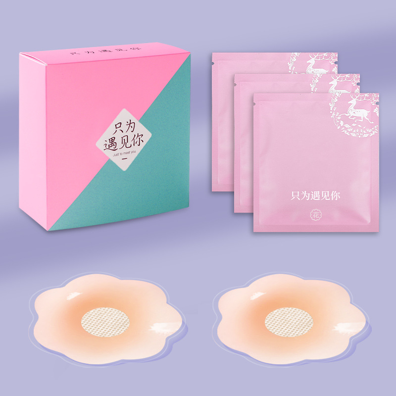 Picture of Traceless Anti-bump Nipple Sticker Breathable Invisible Anti-walking Light Sticker Ultra-thin Chest Sexy Sling Special Silicone Breast Sticker