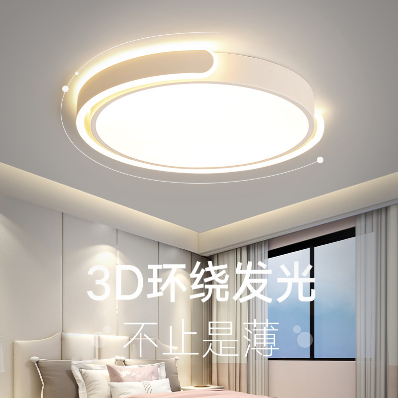 Bedroom Ceiling Light Warm Romantic Round Room Light Master Bedroom Secondary Bedroom Simple Modern Study Light Ceiling Light Lamps