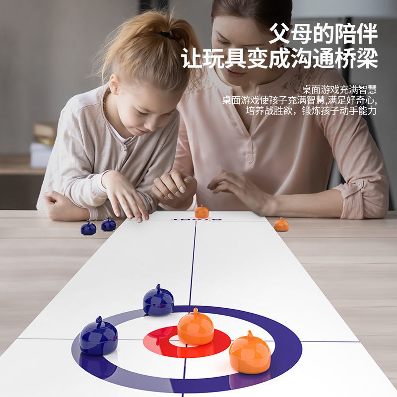 Table Curling Puzzle Mini Portable Indoor Casual Desktop Game Parent-Child Interactive Family Building Children's Toys