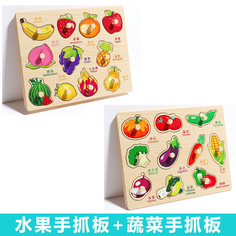 Picture of Infant Hand Scratching Board Stereo Puzzle Kidsren's Montessori Early Education Educational Wooden Building Blocks Toy Shape Matching Panel