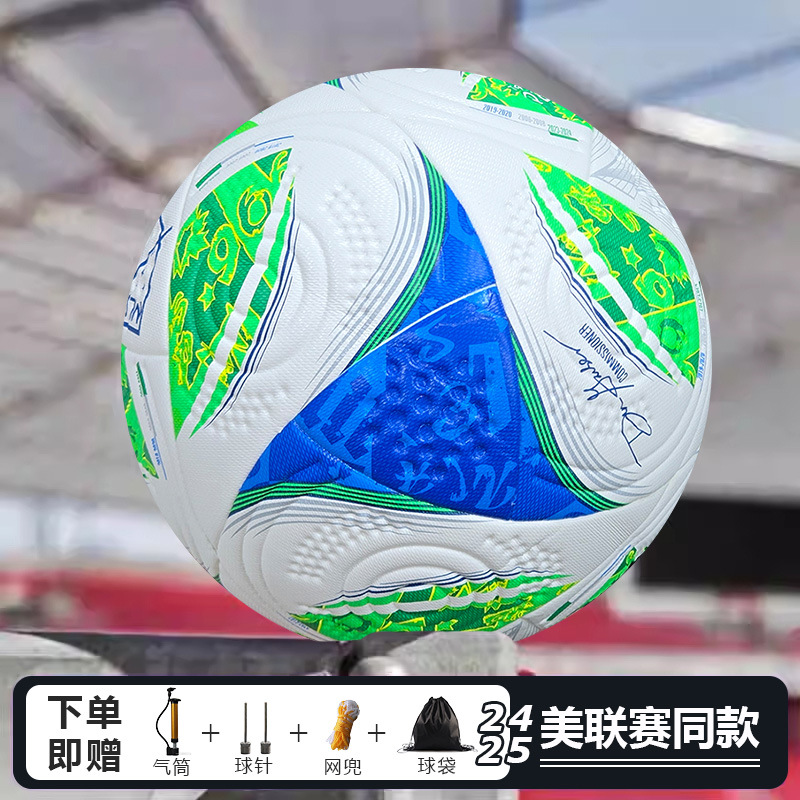 Cross-Border Direct Sales American League Football No. 5 Ball Pu Leather Wear-Resistant Explosion-Proof Student Game Training Football No. 4 Wholesale