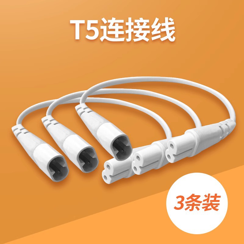 Picture of Fsl Foshan Lighting LED Lamp Energy Saving T5 Shadowless Lamp 1 m 2 Integrated Bracket suit t5 Long Strip Lamp