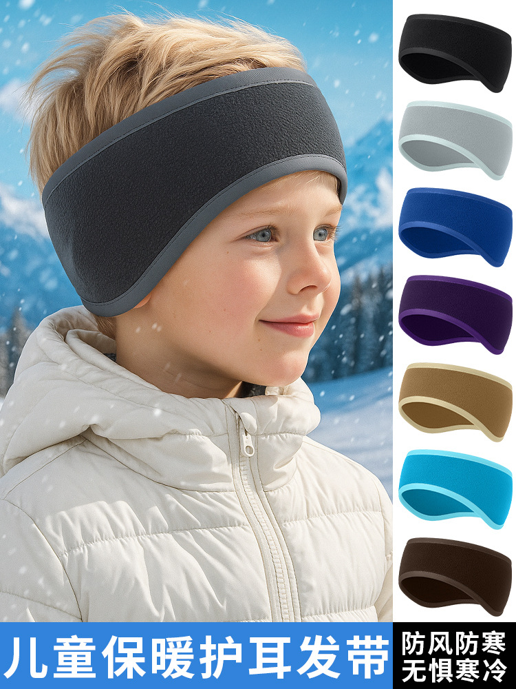 Winter ear protection headband, children's running forehead support band, warm skiing cold protection thickened fleece cycling windproof earmuffs