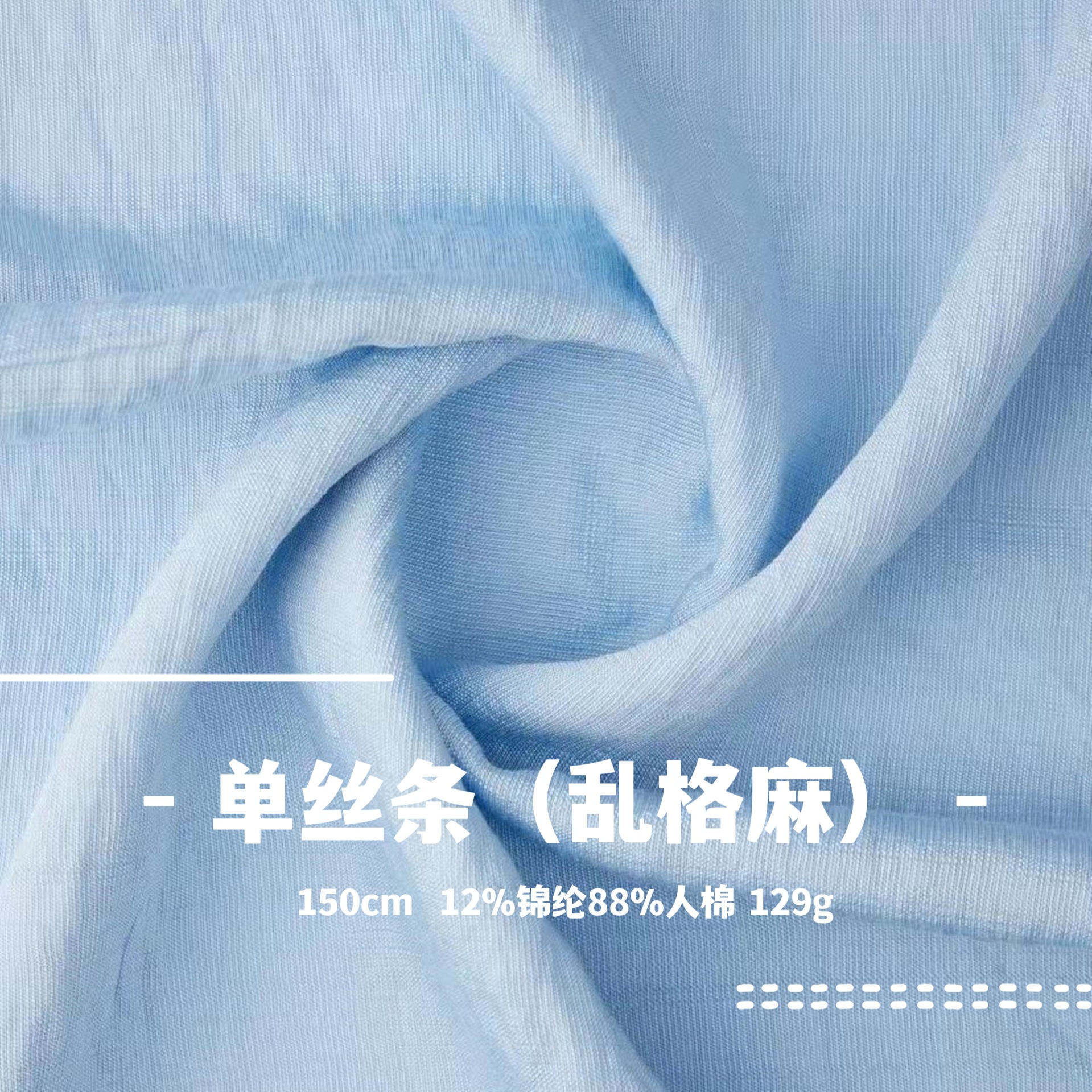 Monofilament Gated Linen Striped Slub Fabric Nylon Blended Breathable Glossy Fashion Women's Top dress Hanfu Pants