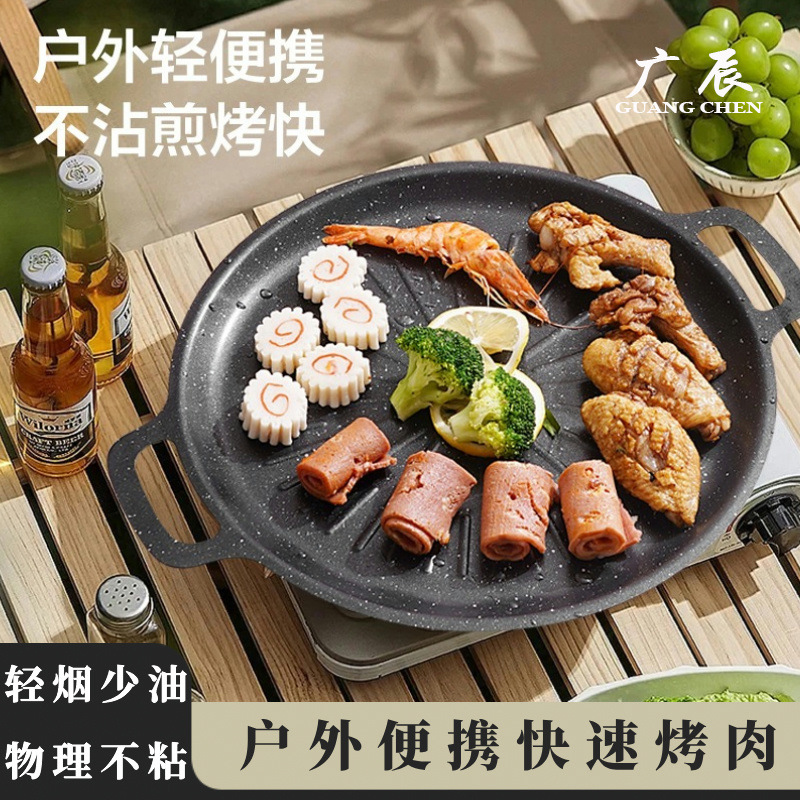 Outdoor Maifan Stone Cardboard Barbecue Pan Grill Skewers Korean-style Teppanyaki Barbecue Grill Fried Household Barbecue