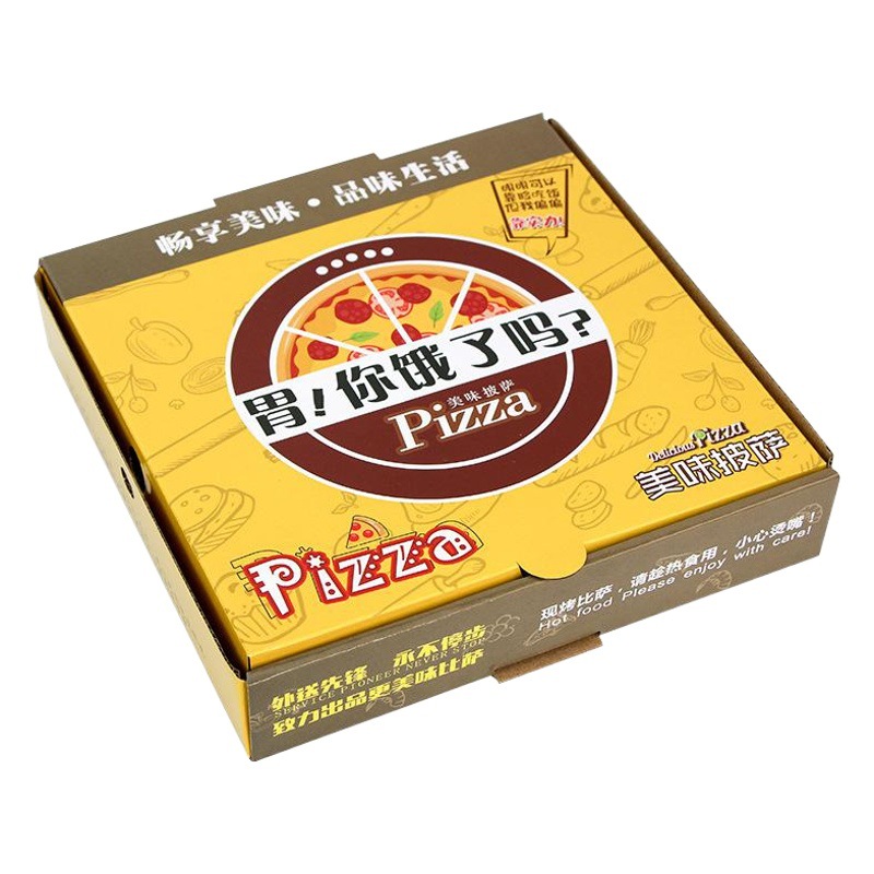 Commercial Pizza Carton Wholesale 8/9/10/ 12inch Pizza Box Corrugated Takeaway Packaging Pizza Box Wholesale