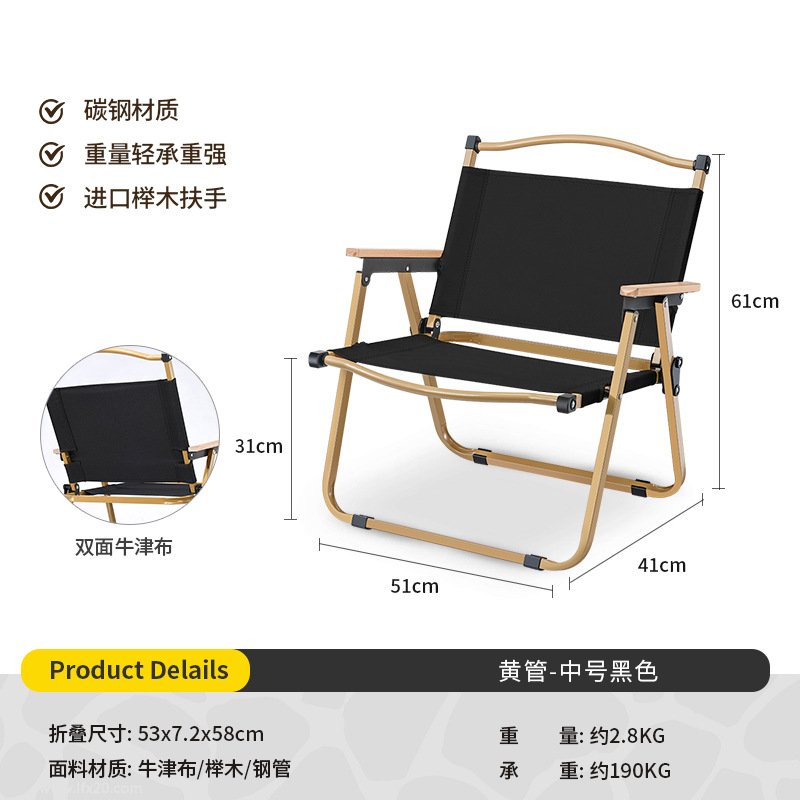 Picture of Kermit Chair Camping Chair Outdoor Folding Chair Portable Picnic Chair Stall Egg Roll Table Fishing Chair Stool Set