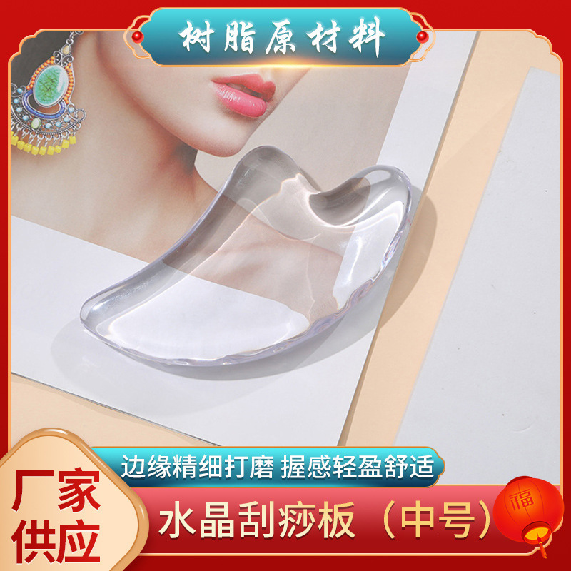 Picture of Shake Tone Same Style Crystal Scraping Board Transparent Facial Beauty Slim Face Scraping Artifact Facial Massage Crystal Board