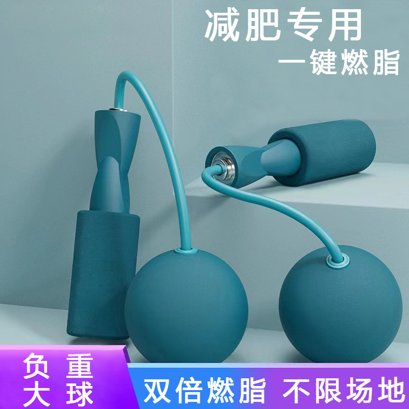 Cordless Skipping Rope Fitness Sports Adult Professional Fat Burning Weight-Bearing Ball Cordless Women's and Kidsren's Rope