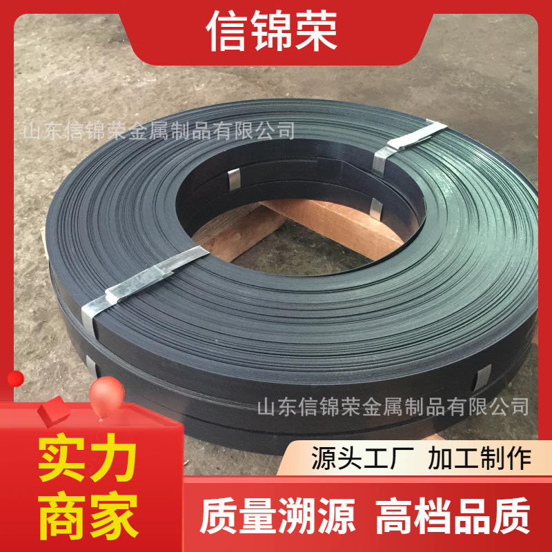 Shandong national standard 16mm baked blue iron packing belt 32mm hot galvanized belt baked blue iron packing belt