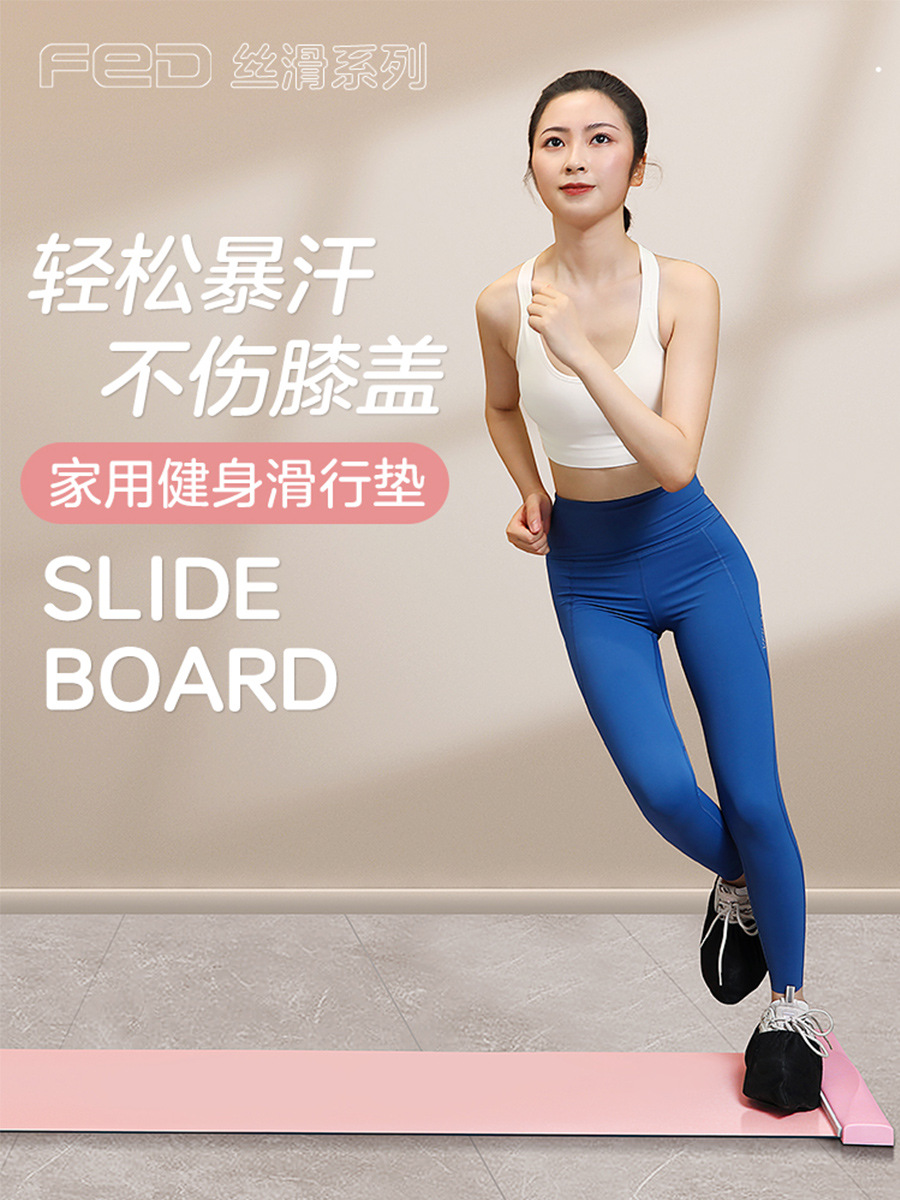 Flyton Skating Mat Fitness Home Skating Board Home Indoor Sports Speed Skating Skating Training Cham Skating Mat