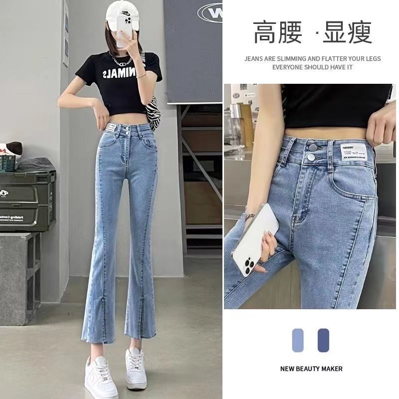 Split Jeans Women's Autumn and Winter 2024 New High Waist Slimming Design Sense Small Nine-point Micro-horn Pants