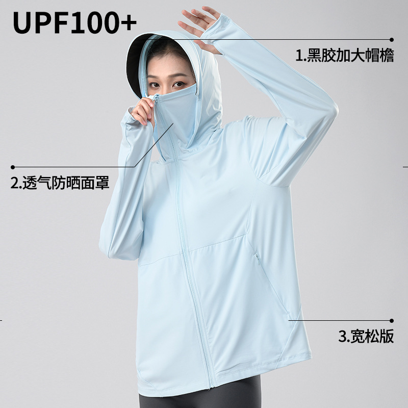 Sun Protection Clothing Women's Ice Silk Jacket Summer Outdoor Anti-Uv Sun Protection Clothing Upf100+ Same Style for Men and Women Fishing Guys