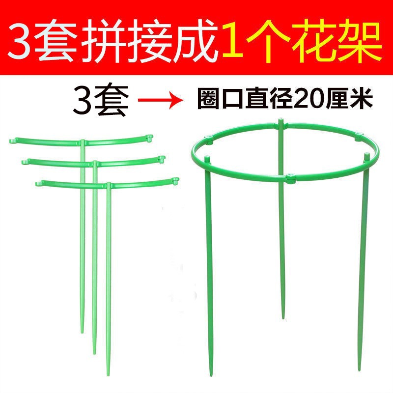 Picture of Plant Support Rod Gardening Bracket Flower Climbing Bracket Indoor Balcony Outdoor Green Claw Orchid Fixed Bracket