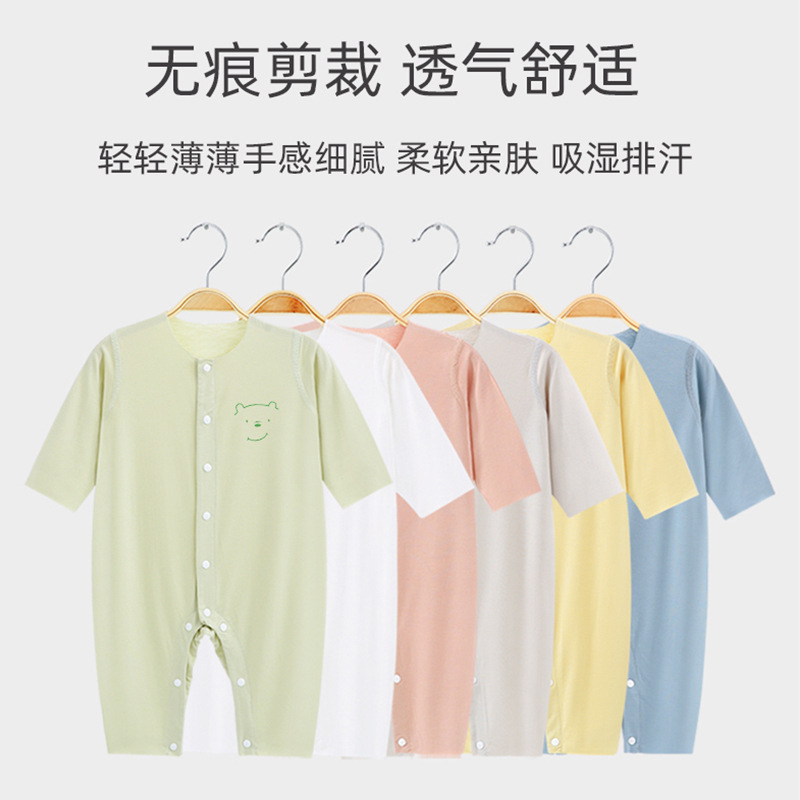 Modal Baby Jumpsuit Summer Baby One-Piece Newborn Long-Sleeved Spring Pajamas Thin Home Clothes Category a