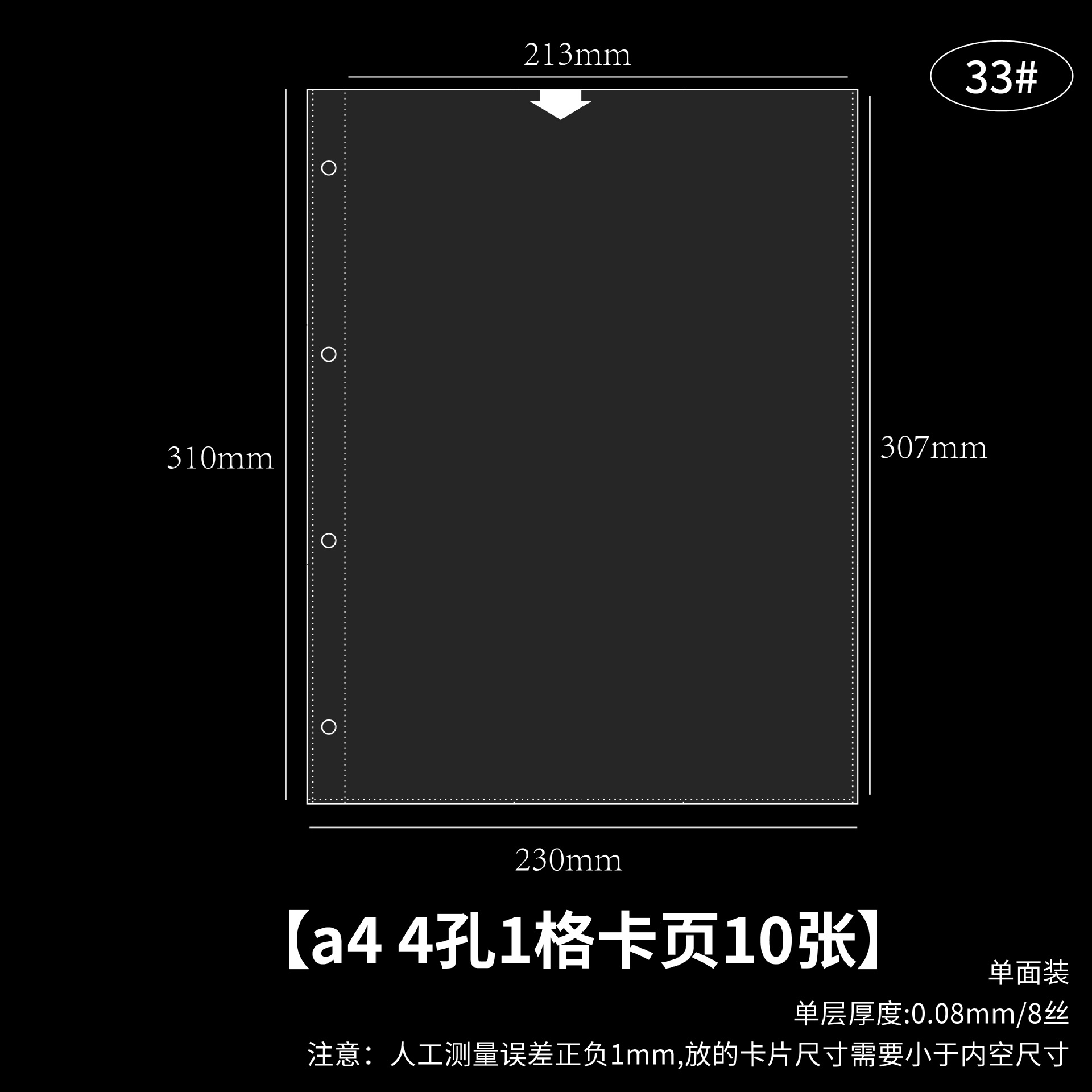 Picture of Photo Album Refill Pages A4 Binder Loose-Leaf Replacement Pages 1-Slot 2-Slot 4-Slot 9-Slot Pp Storage Card Album for Id Photos