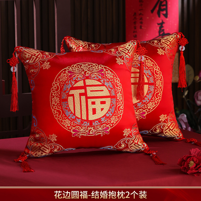 Picture of Wedding pillow a pair of red XI-shaped sofa cushion wedding supplies collection wedding room wedding festive wedding pillow