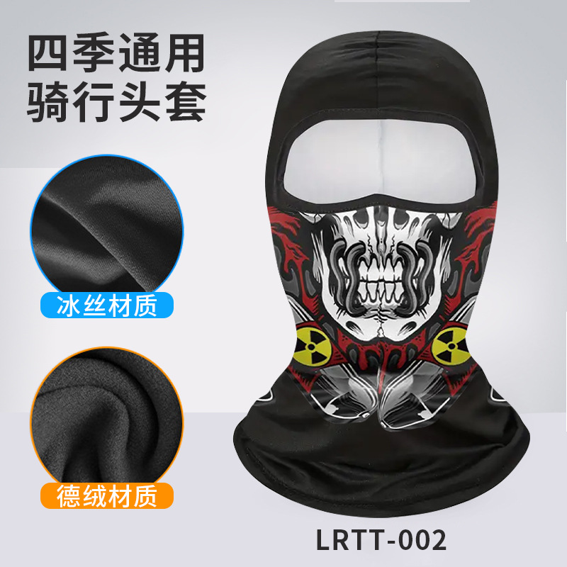 Picture of Riding Mask Full Face Motorcycle Breathable Ice Silk Headgear Hunter Digital Print Outdoor Face Cover Neck Protection Sunscreen Hat
