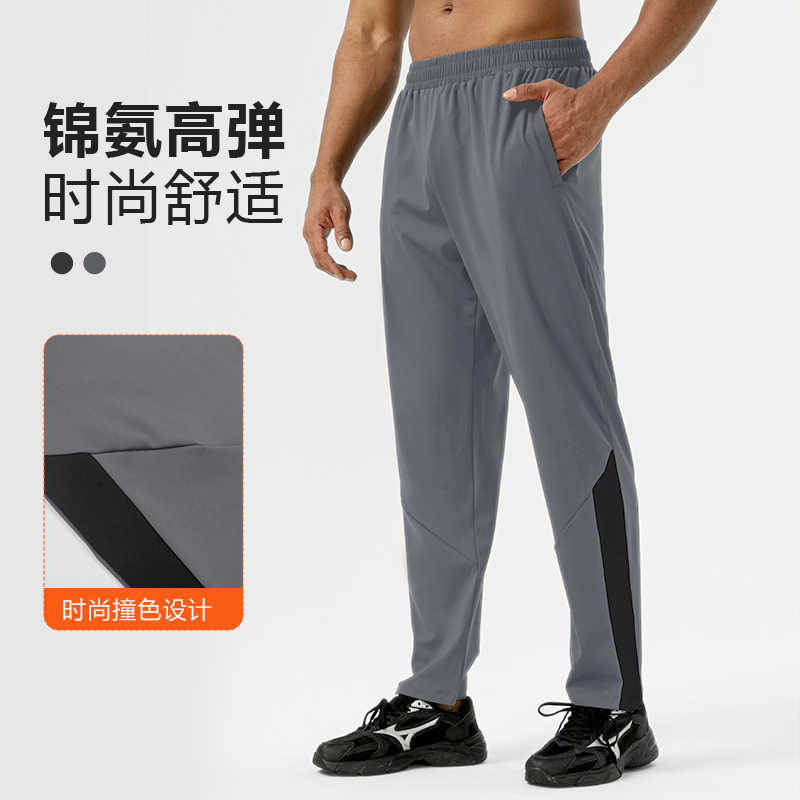 Cross-border New Arrival Nylon Aerobic Sports Trousers Men's Fashion Contrast Color High Elastic Running Cycling Fitness Training Pants