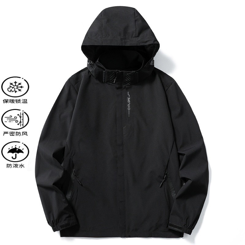 Outdoor jacket, men's and women's three-in-one, detachable outdoor two-piece set, spring/autumn/winter hiking jacket, hiking windproof jacket