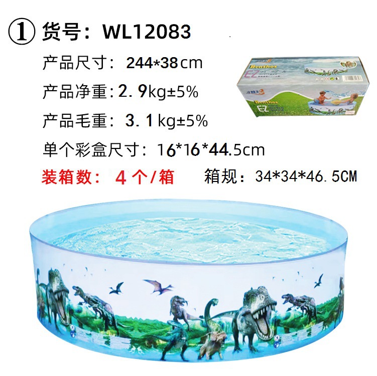 Picture of Amazon Cross-Border Large Outdoor Inflatable Swimming Pool Round Foldable Home Pool Children's Paddling Pool Wholesale