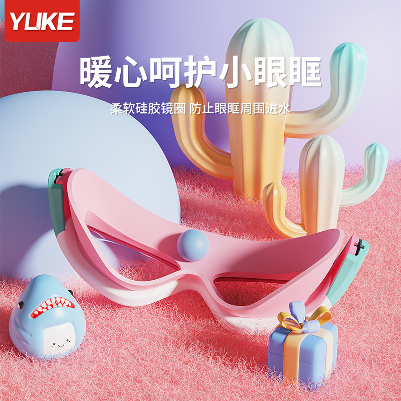 Picture of Children's Goggles Boys and Girls Swimming Glasses Waterproof Anti-fog HD High Quality Large Frame with Earplugs Professional Set Equipment
