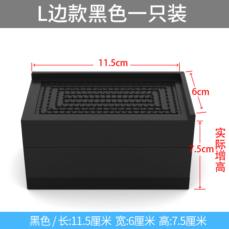 Picture of Cross-Border Amazon Black Furniture Bed Heightening Foot Pads 2 358inch Table Sofa Cabinet Tpu Anti-Slip Stacking