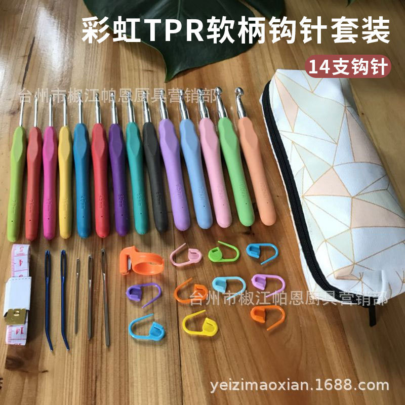 Picture of Cross-border wholesale full set of handmade crochet wool knitting tools hook knitting bag rainbow TPR soft handle crochet suit