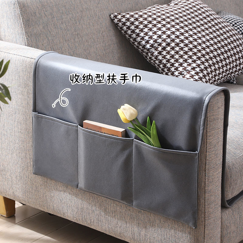 Picture of Technology Cloth Sofa Armrest Cover Dust-proof Waterproof Anti-cat Scratch Sofa Cover Cloth Protective Cover Storage Bag Handheld Towel
