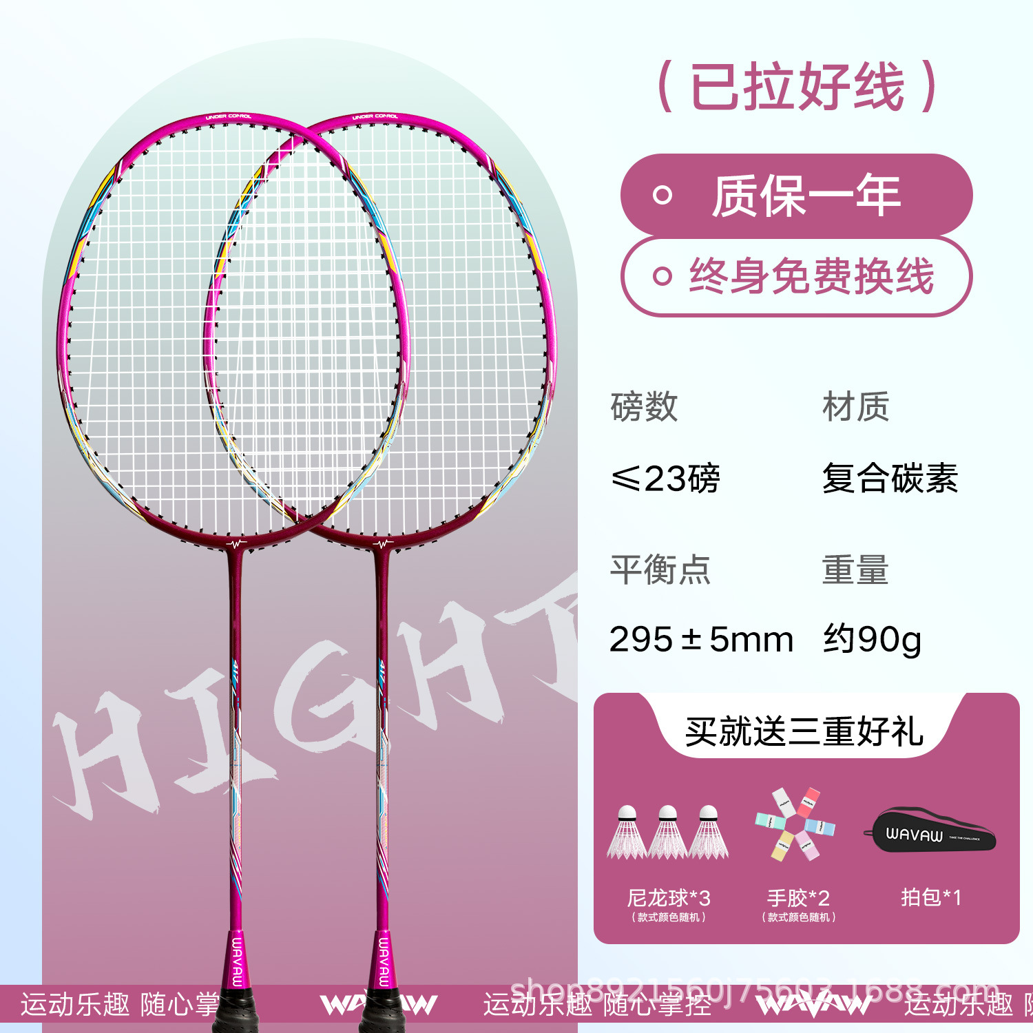 Picture of Badminton racket genuine goods flagship store suit ultra-light full carbon fiber adult children professional durable single and double racket