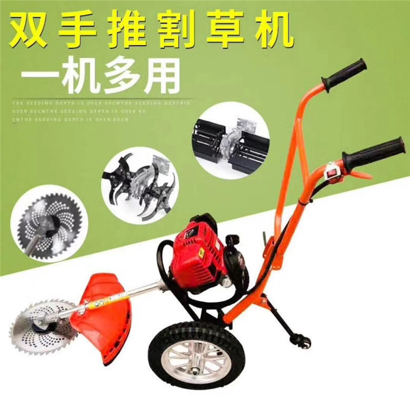 Trolley-type mower rotary tiller mower four-stroke lawn mower trolley-type Ripper