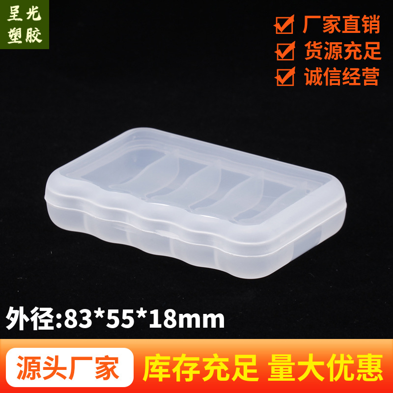 Manufacturers Sell Wholesale 5 Grids Earplugs Packaging Box Plastic Box Transparent pp Box Fashionable and Beautiful Good Quality